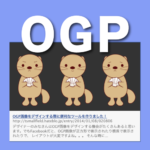 ogp